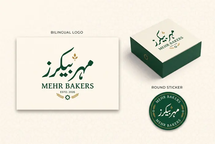 Concept bilingual Urdu and English logo for a fictional bakery